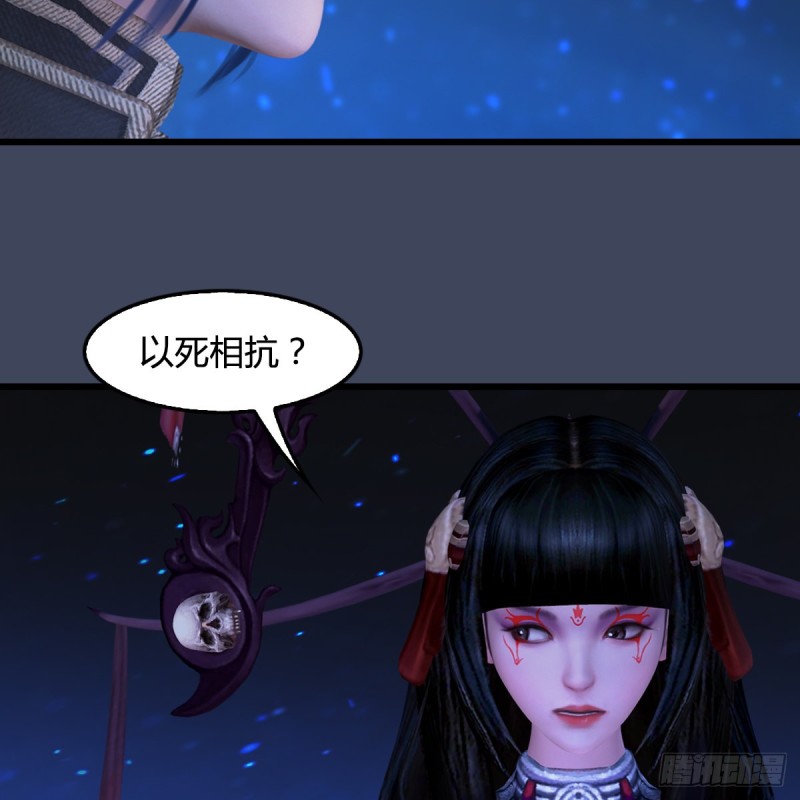 第398话：哪来的野女人48