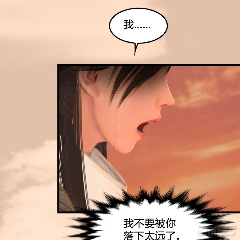 第254话：我想要变强64