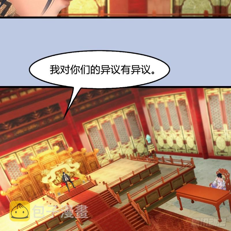 第404话：路修远降临25