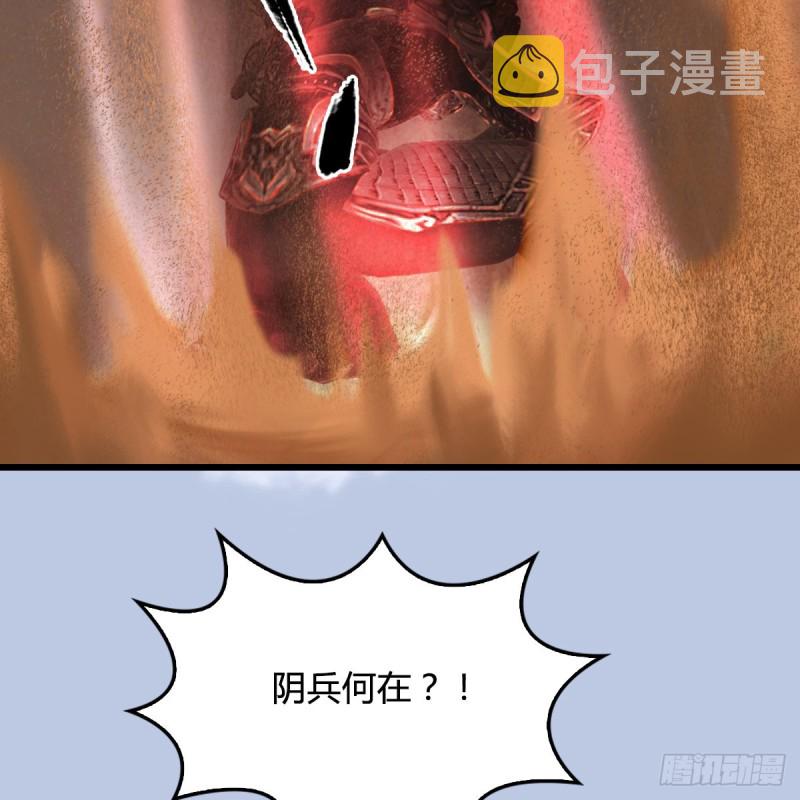第315话：最能抗揍的卞城王10