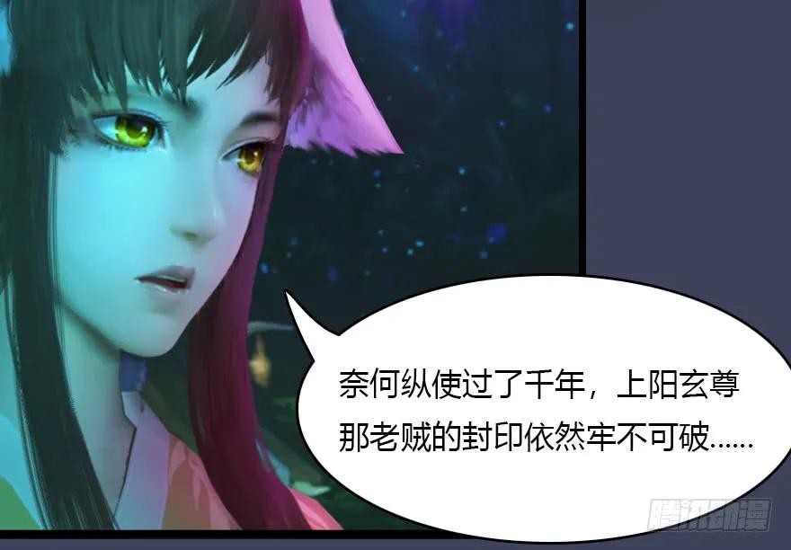 138 地下狐族9