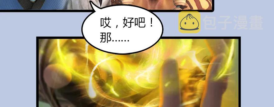 142 毛线VS鲁氏兄弟85
