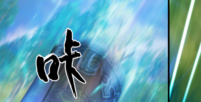 第185话·四绝灭神阵69