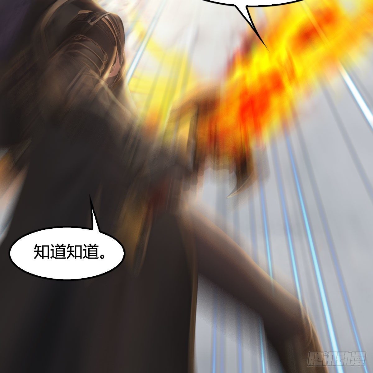 第538话：冬至雪出走18