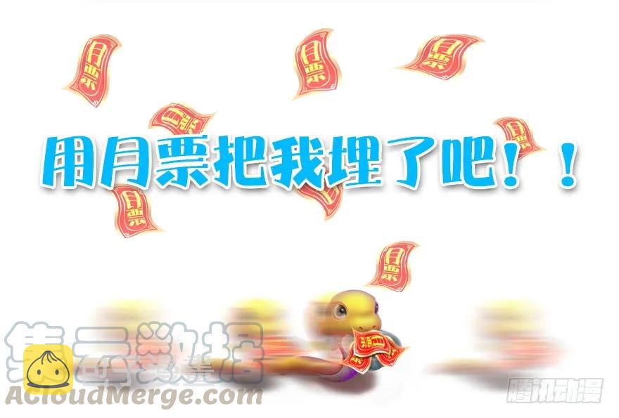 120 拍卖狐女92