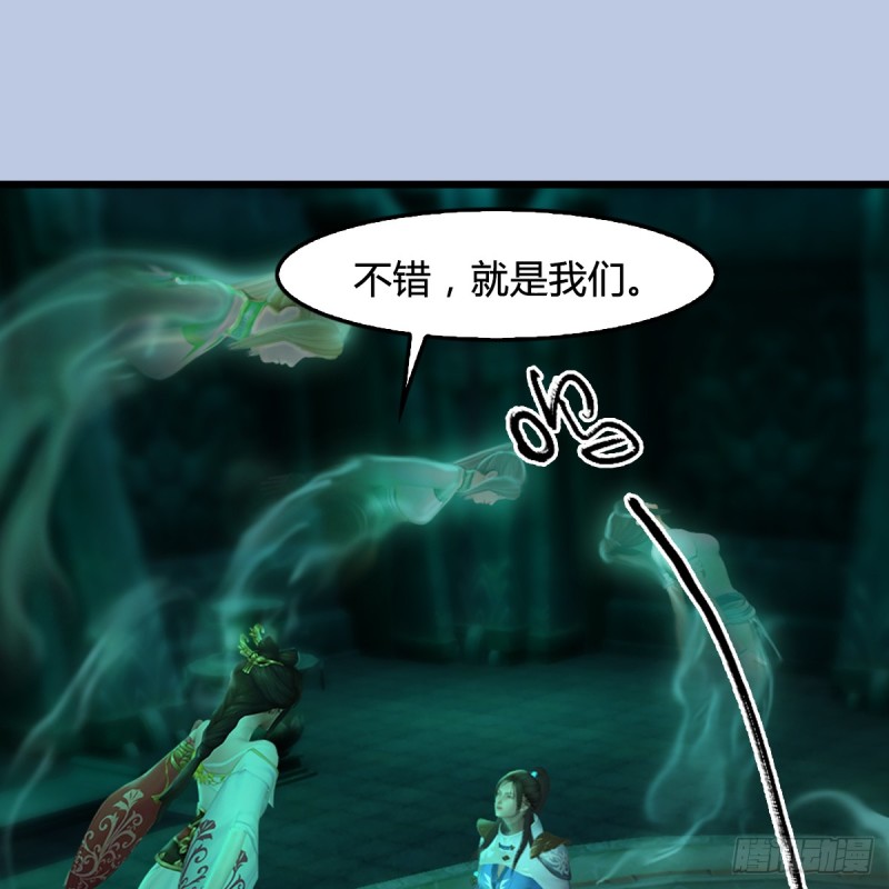 第249话：画中仙的传承11