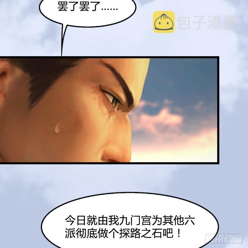 第339话：羣战12