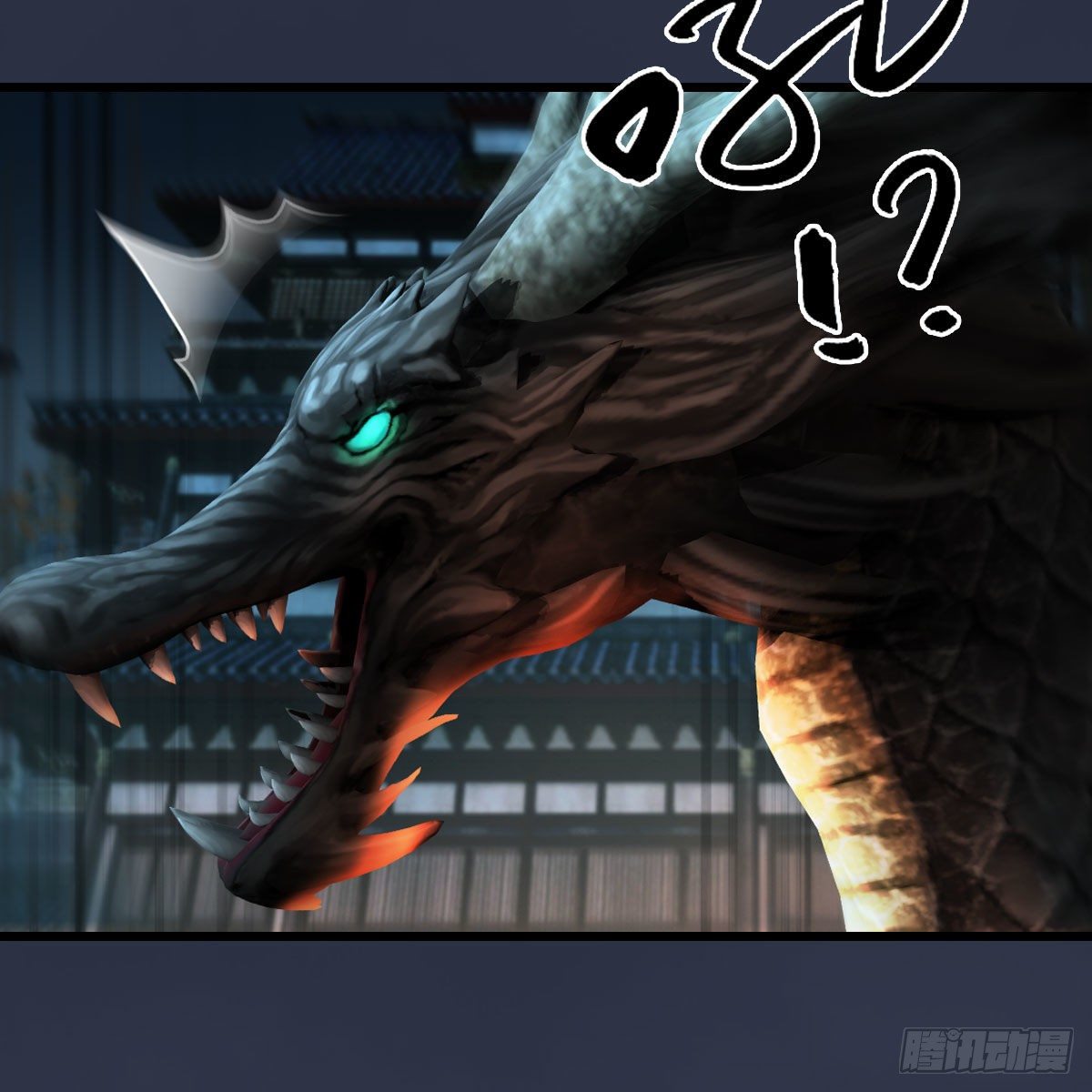 第595话：玄兽九龙71
