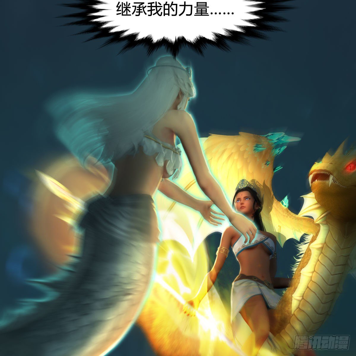 第557话：海皇55