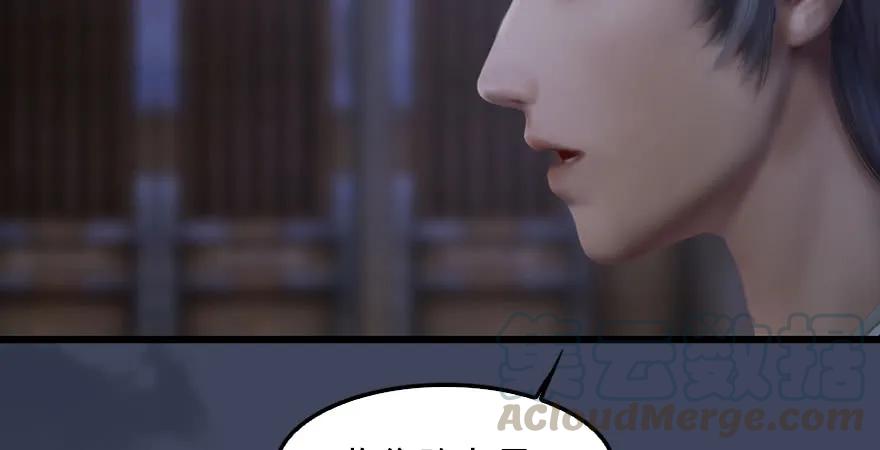 第232话：因爲你是我三弟25