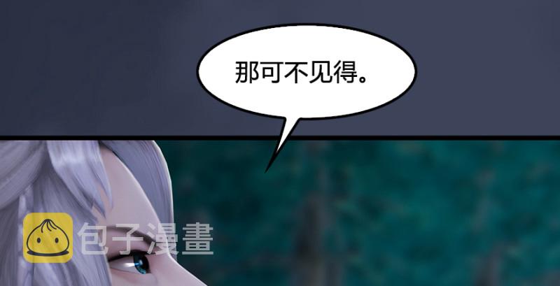 第211话：傀儡反水128