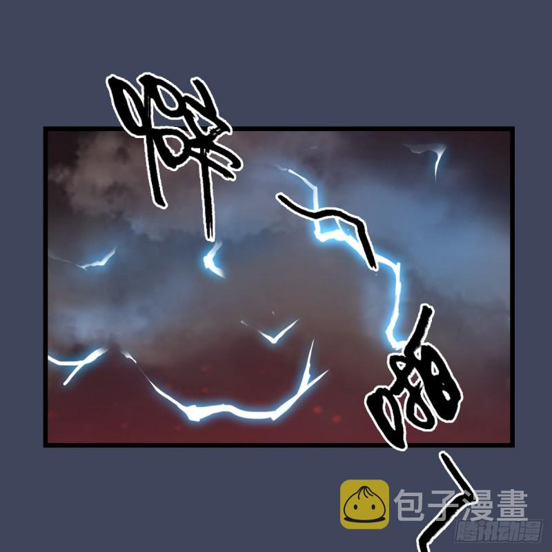 第390话：出来吧，路哥们47