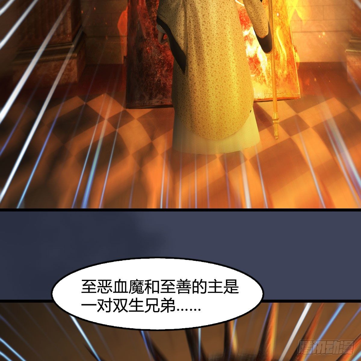 第587话：圣血21