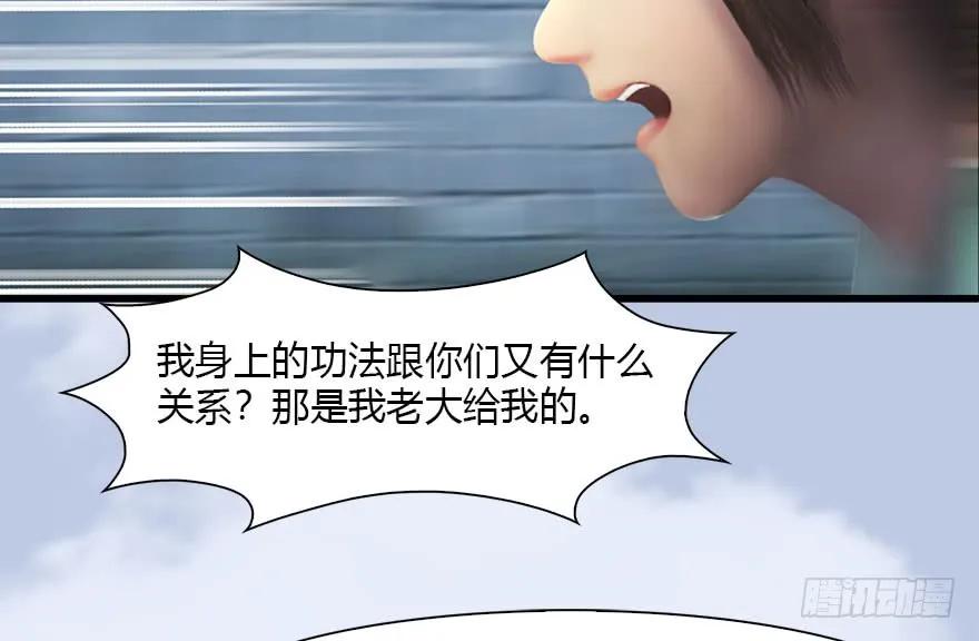 118 小南的抉择26