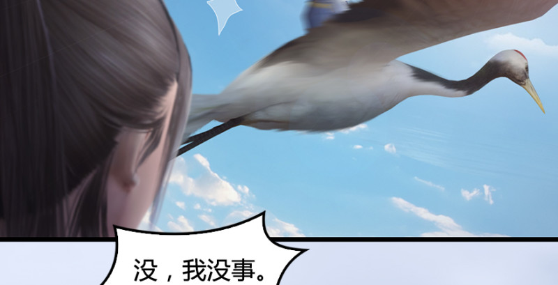 第184话：白堇坦白卧底身份63