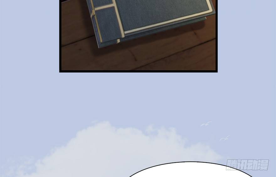 033  通灵卷59