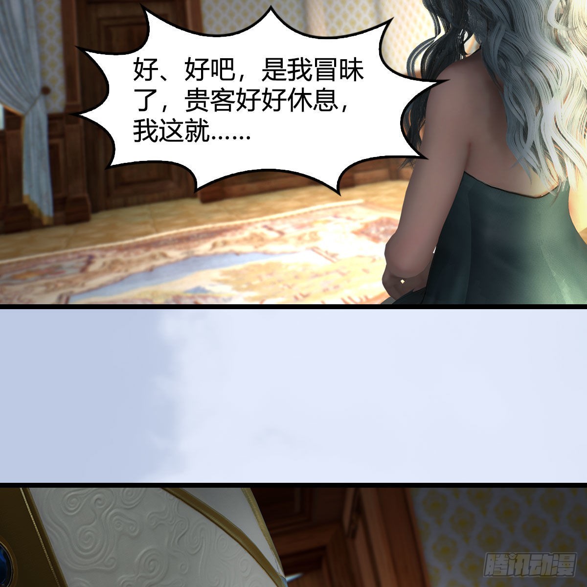 第645话：宝葫芦70
