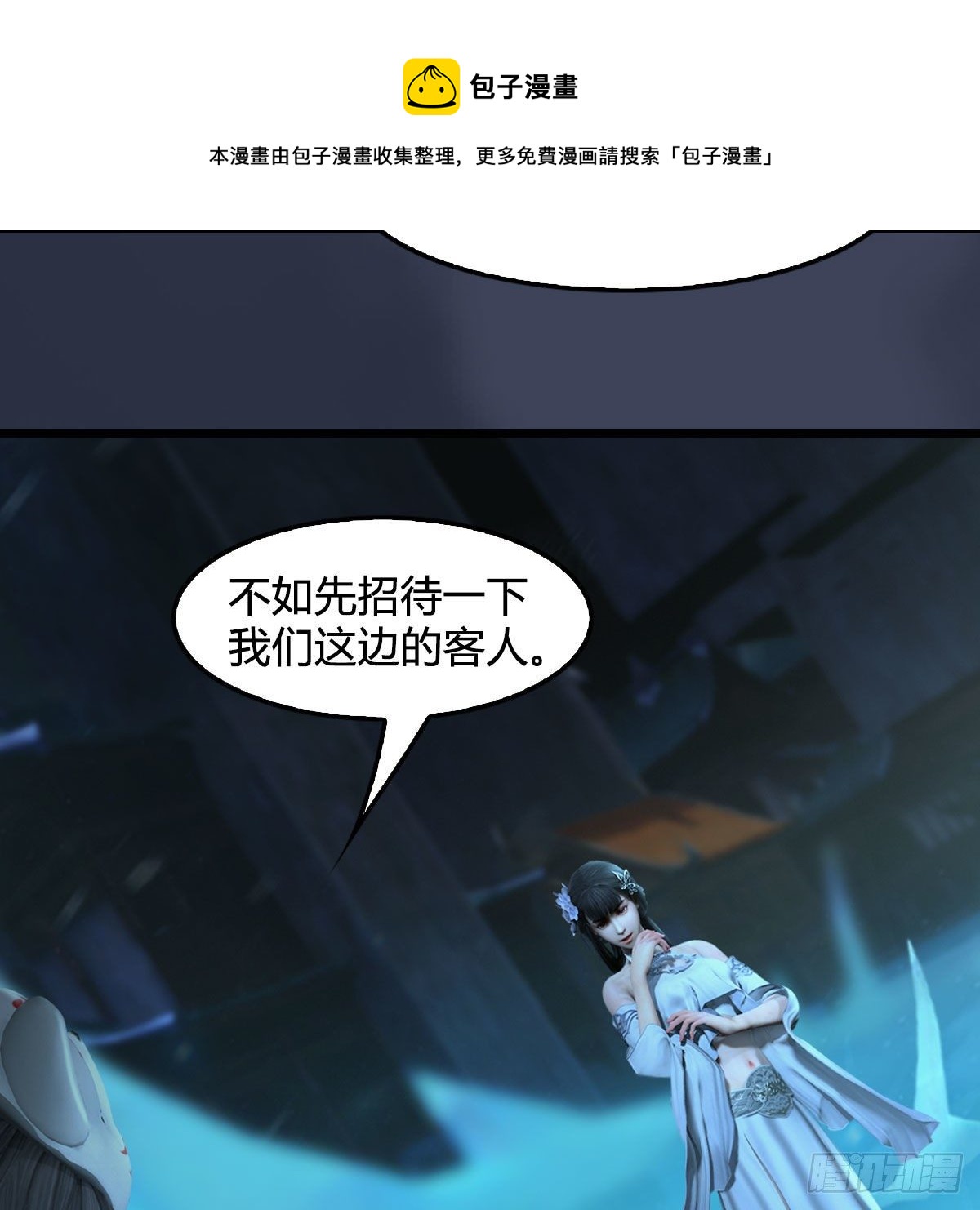 第606话：攻心爲上32