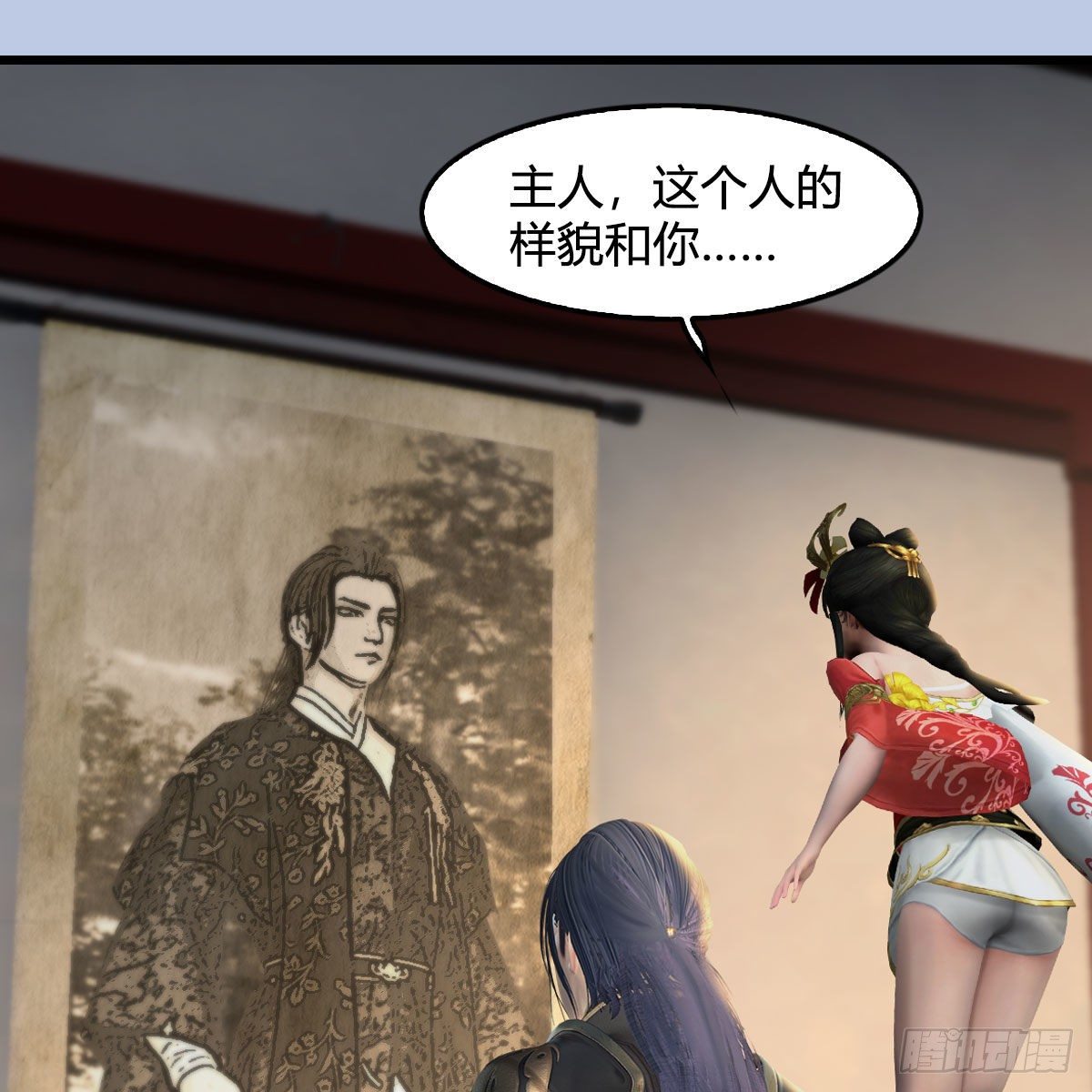 第605话：定玄石43