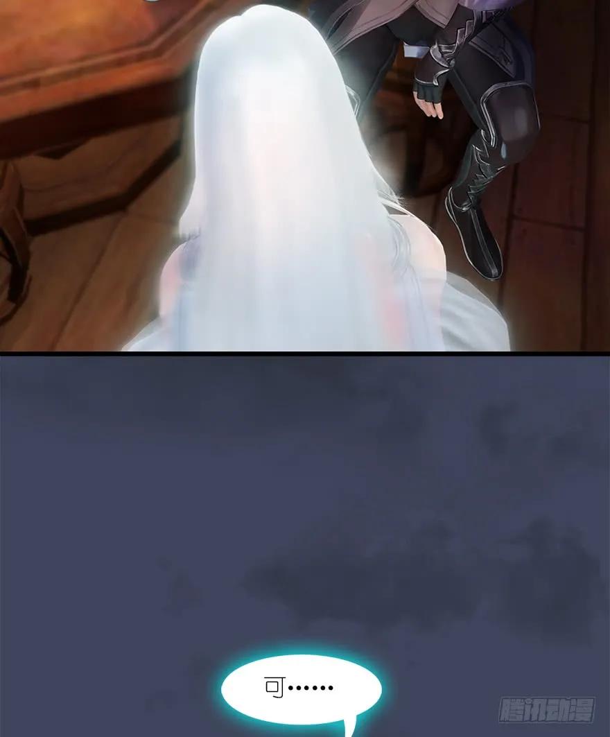 060 三圣的目的39