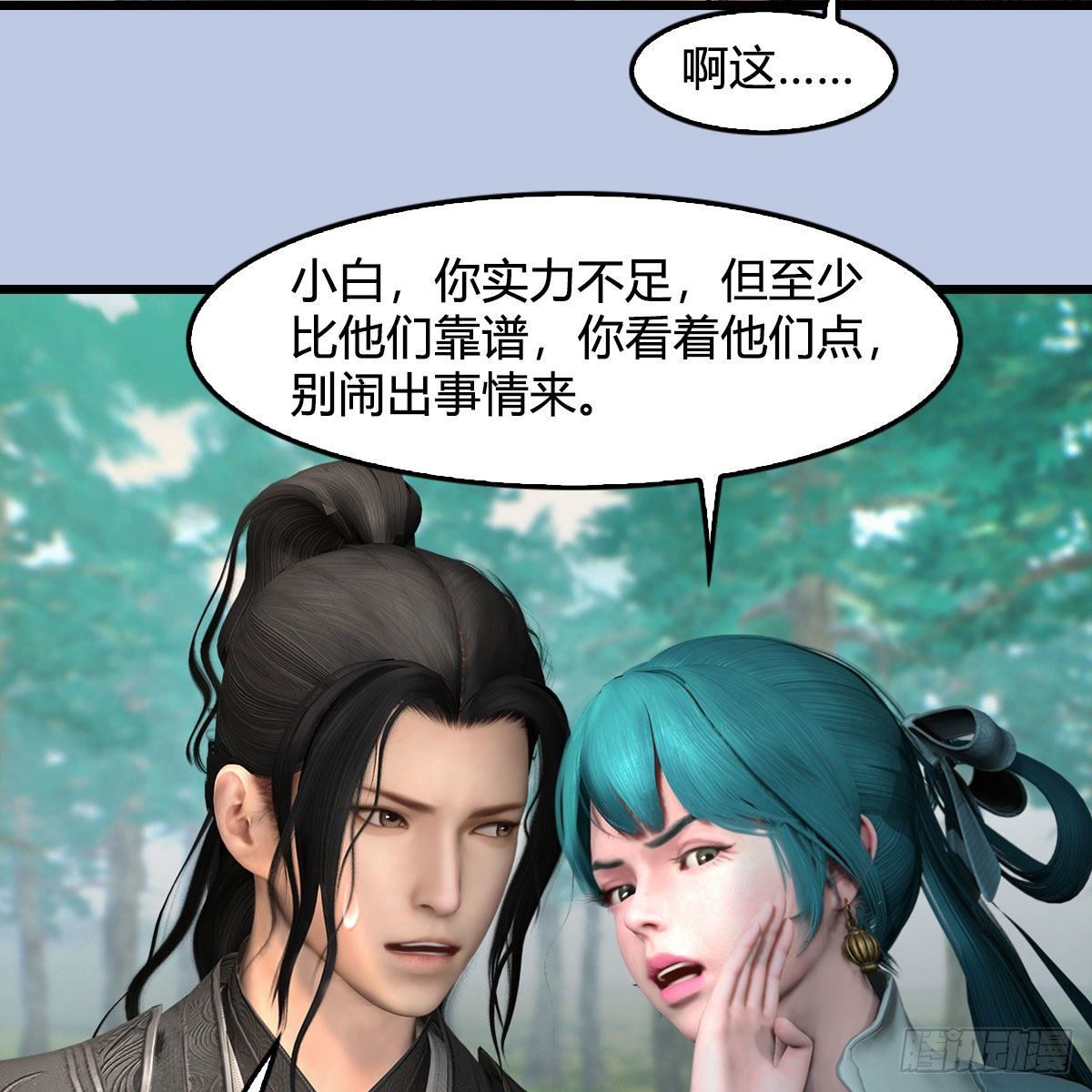 第566话：无限循环13