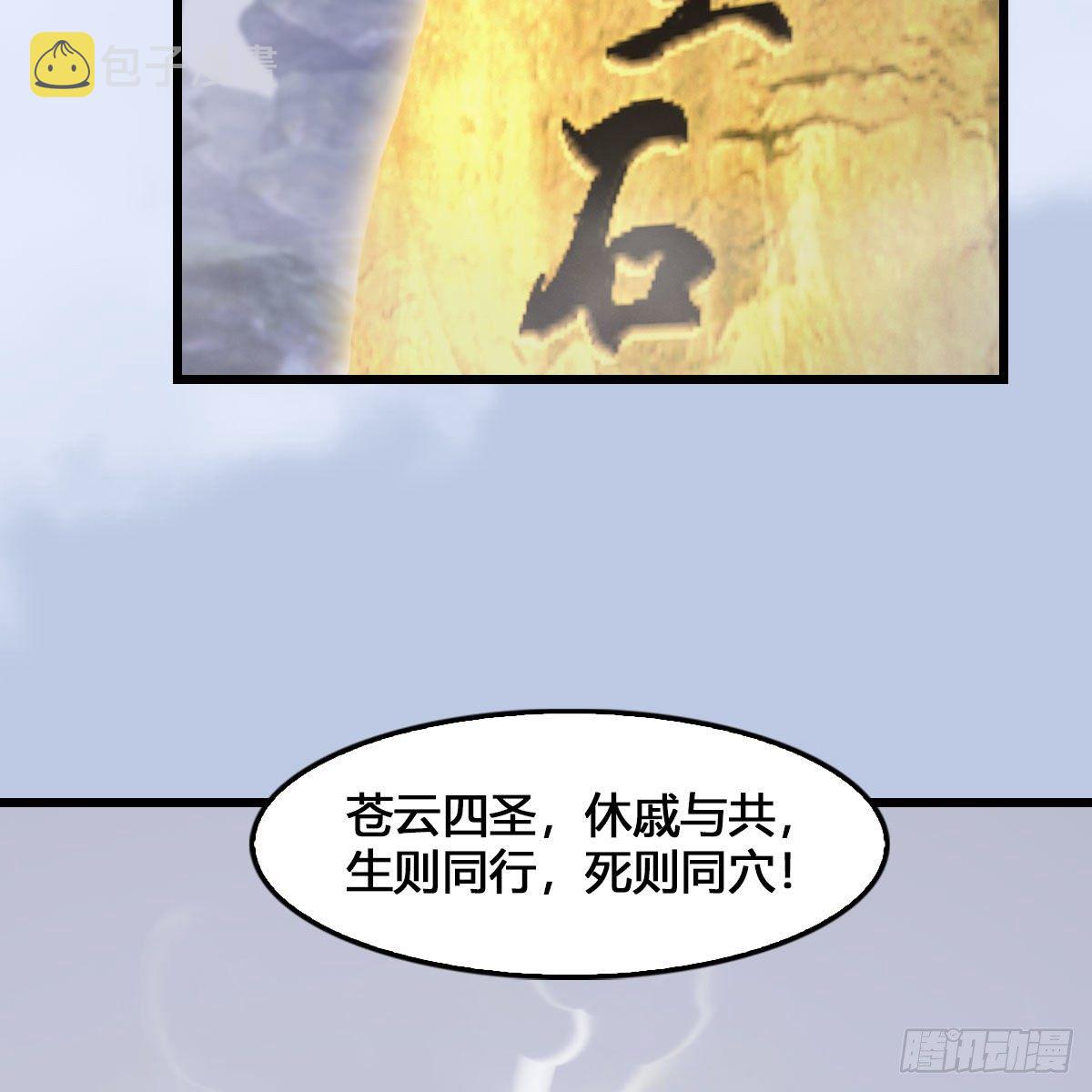 第520话：新手村打脸小日常77