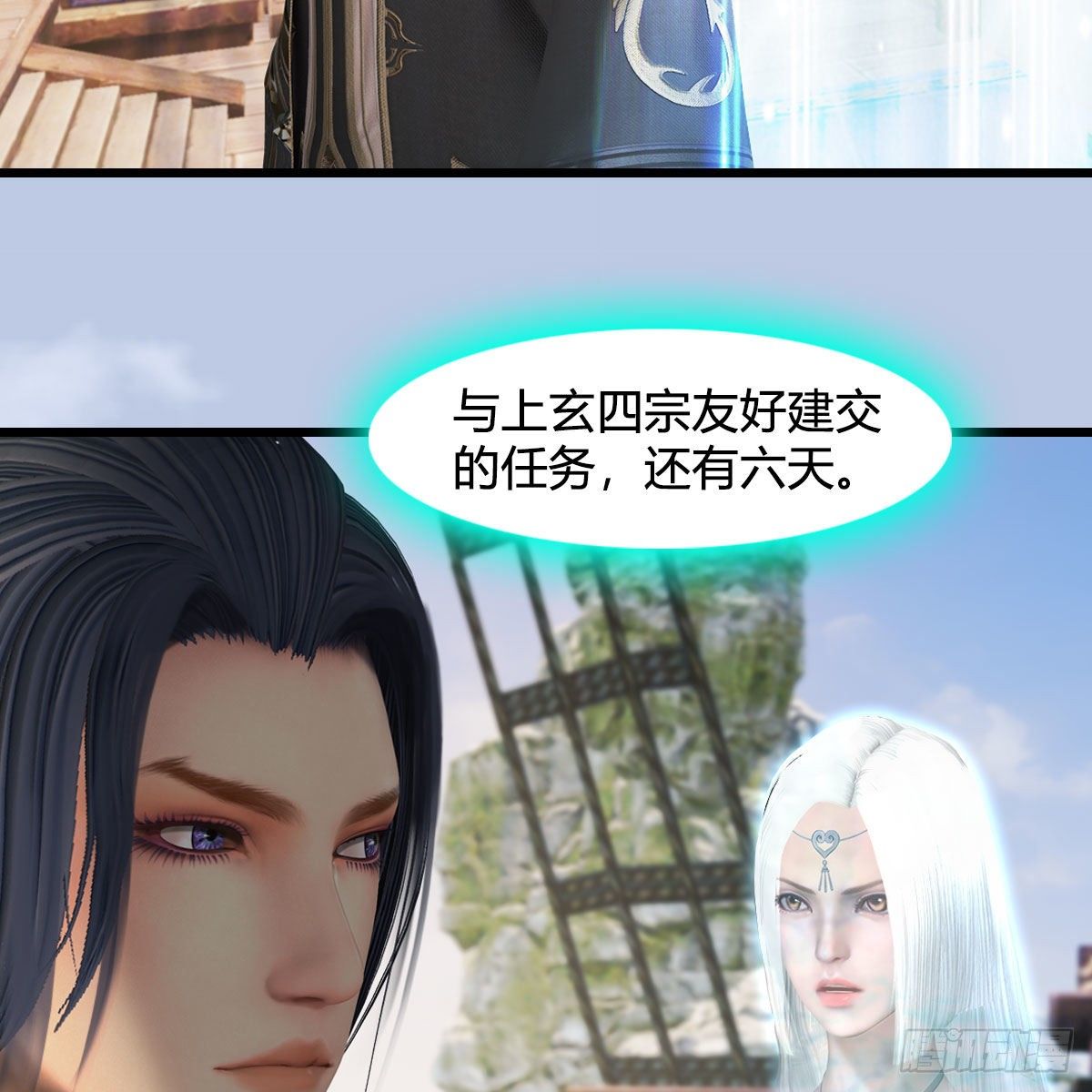 第589话：重返八方城6