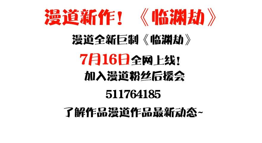 159 徐天成VS戚禄101
