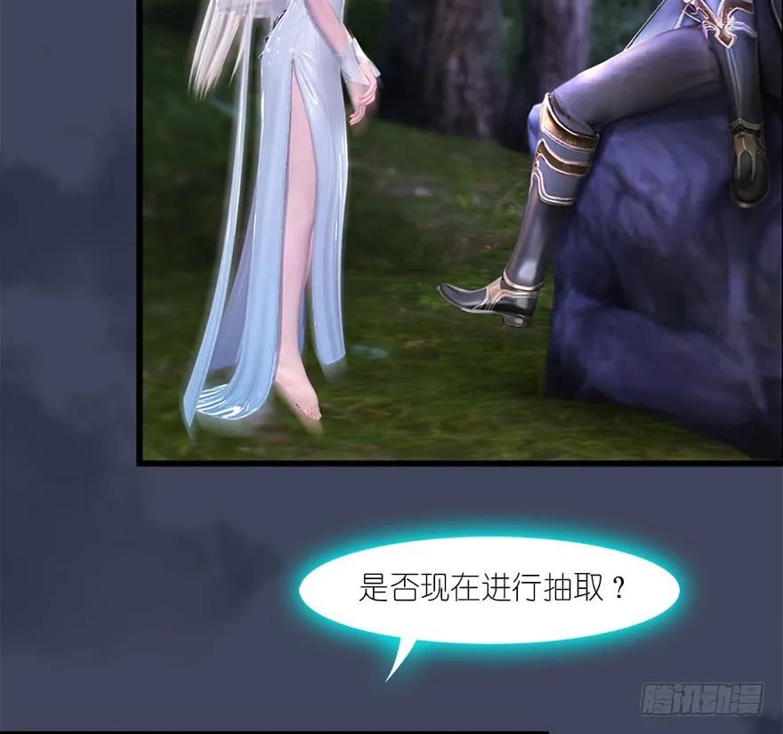083 凝识境67