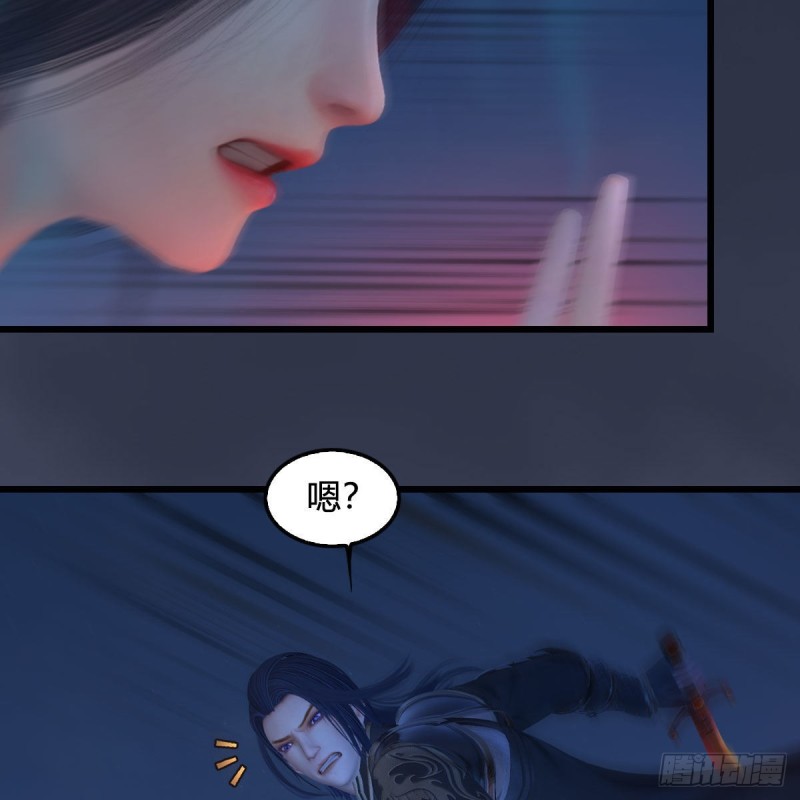 第368话：被上身的冬至雪34