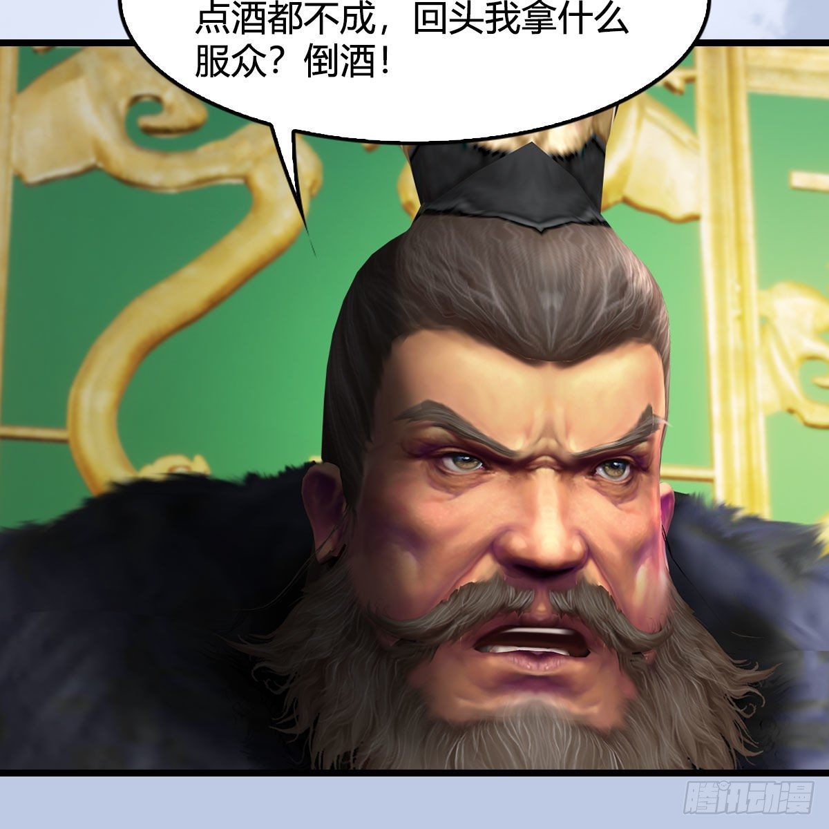 第589话：重返八方城38