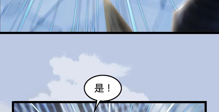 第172话：大战一触即发132
