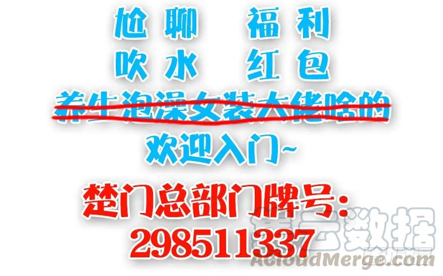 114 遗蹟崩塌96