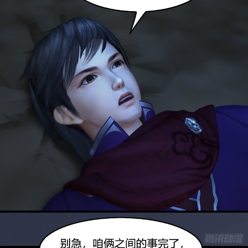第437话：通幽续命3