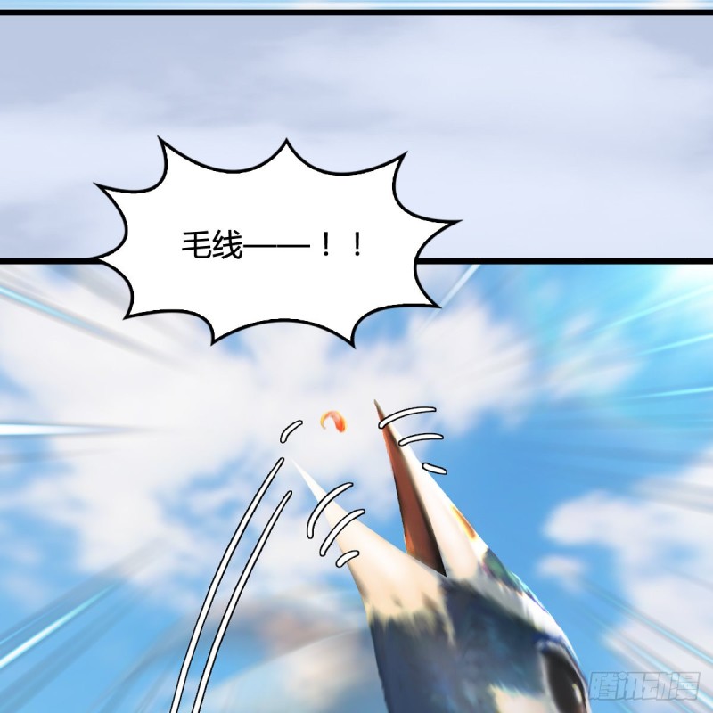 第301话：吓死它27