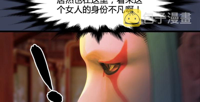 第189话：拯救三圣（上）91