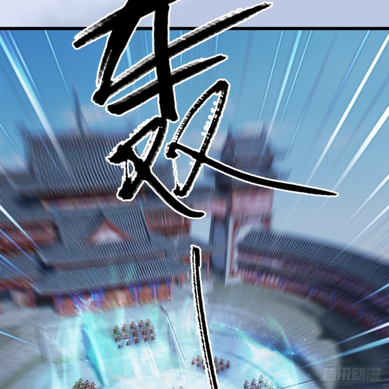 第340话：大威天龙印11