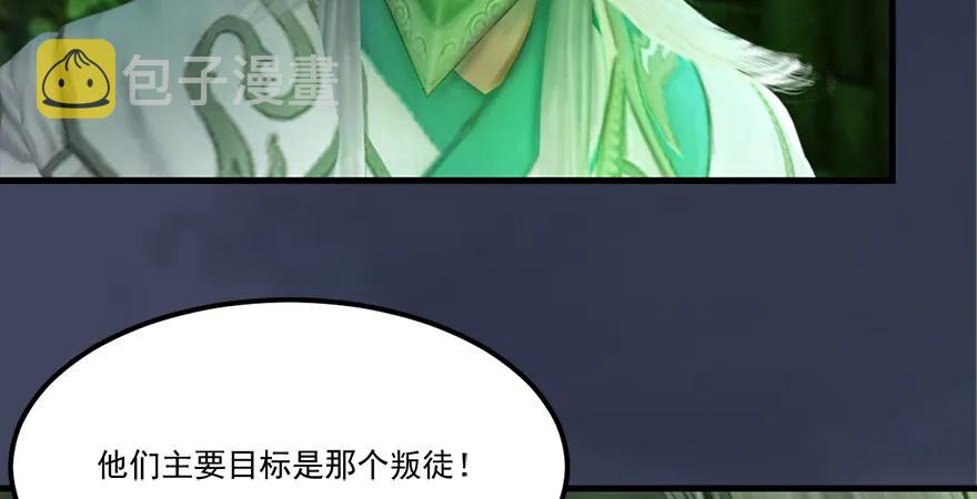 第164话 若柳重伤68
