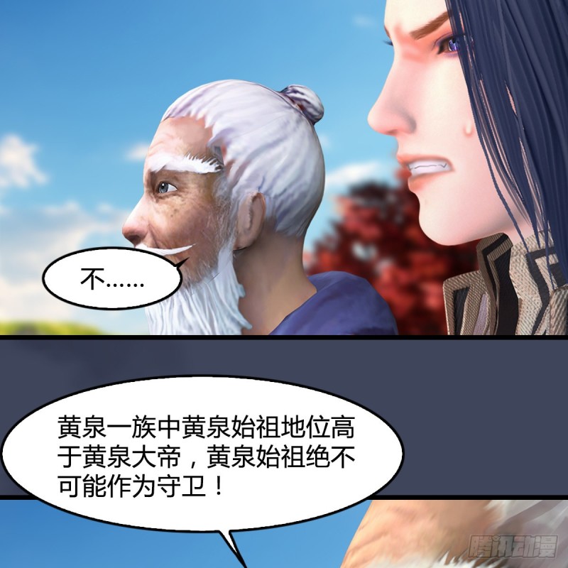 第386话：被发现了5