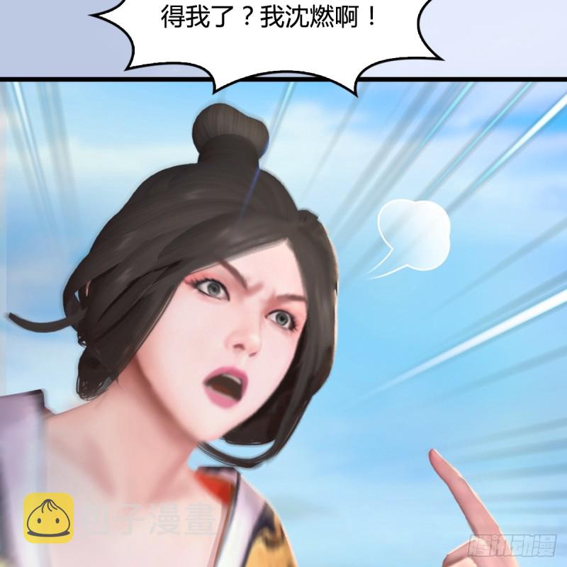 第268话：灵魂互换49