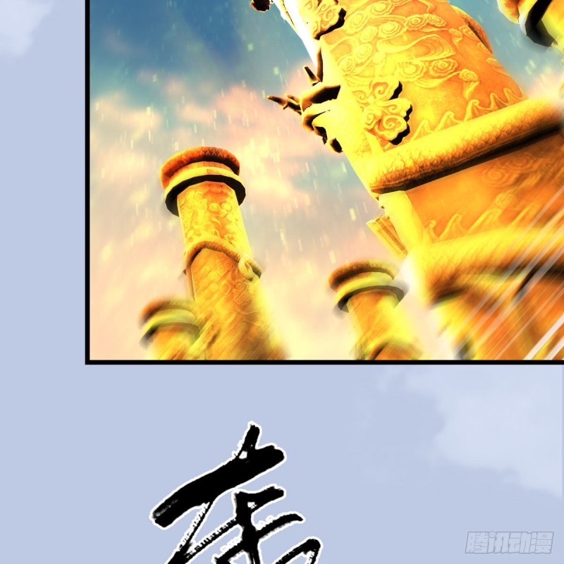 第334话：晓风VS西方亮 下78