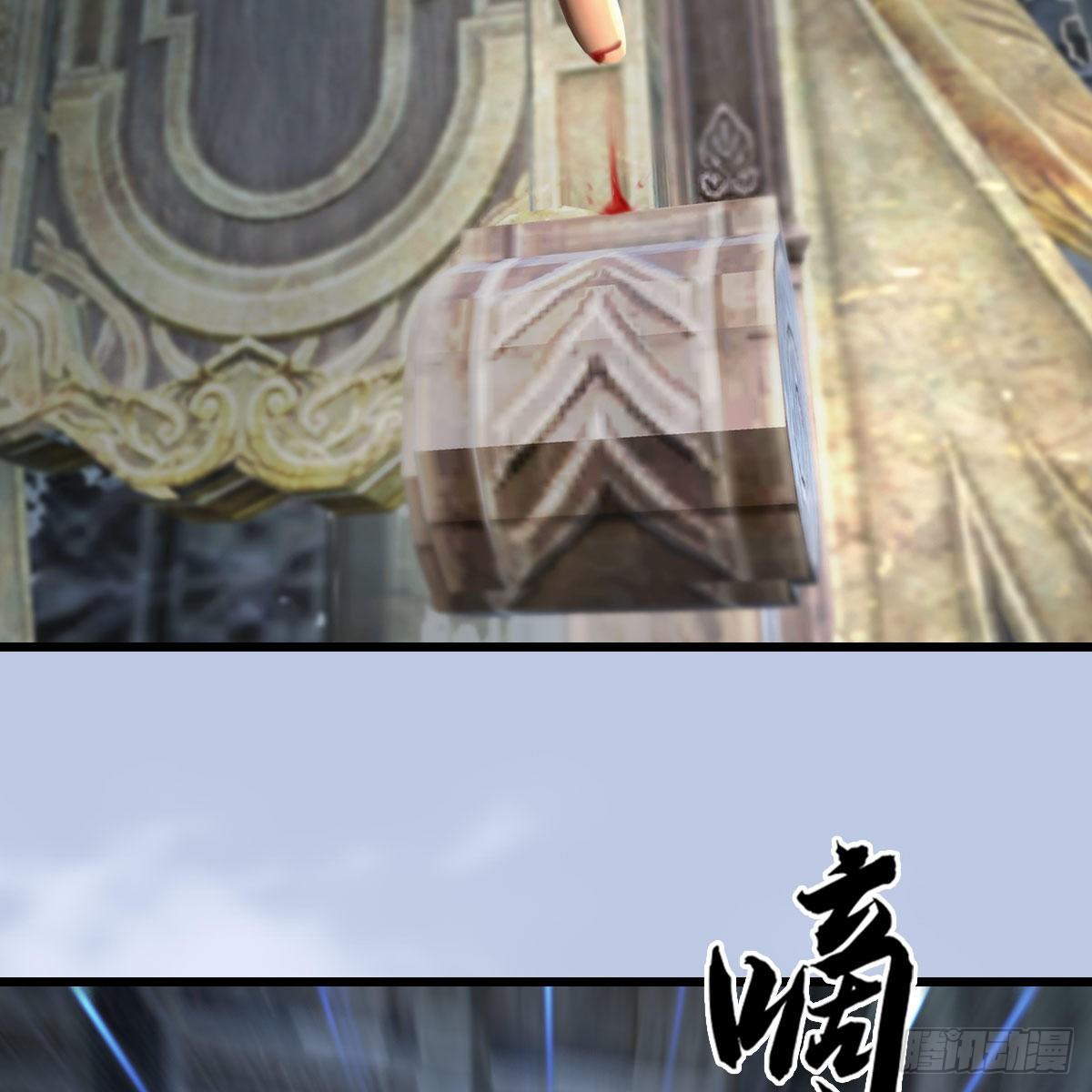 第543话：司小南突破先天41