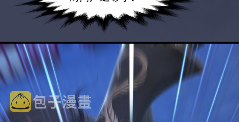 第241话：先天领域41
