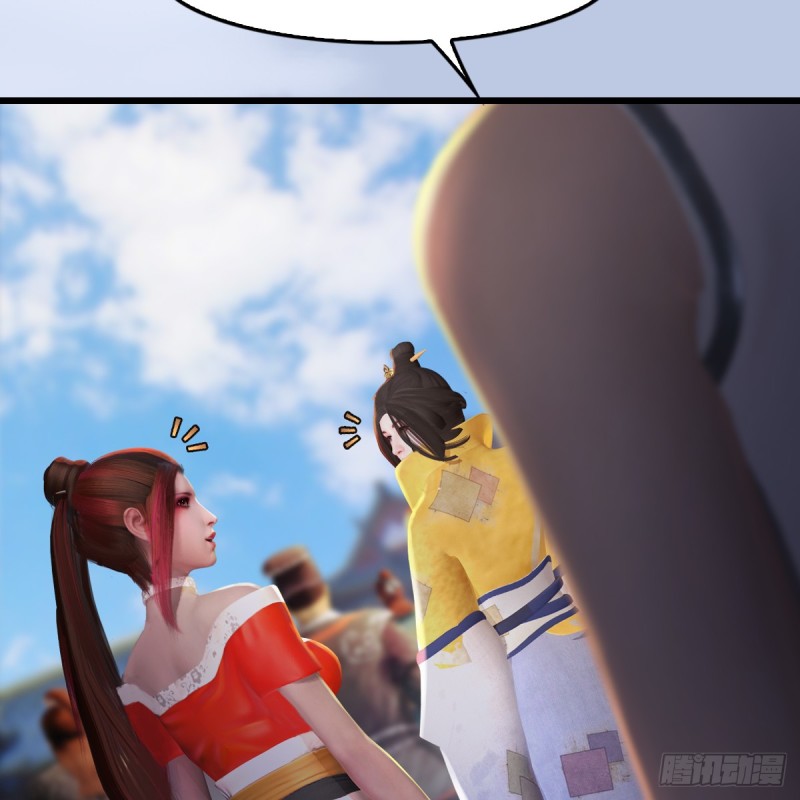 第277话：珩月宫收徒？31