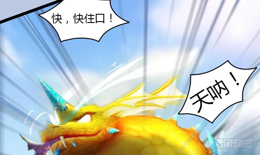 143 伏虎判官？111
