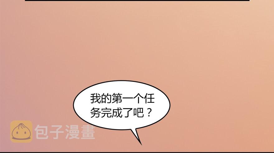 001.第一个任务133