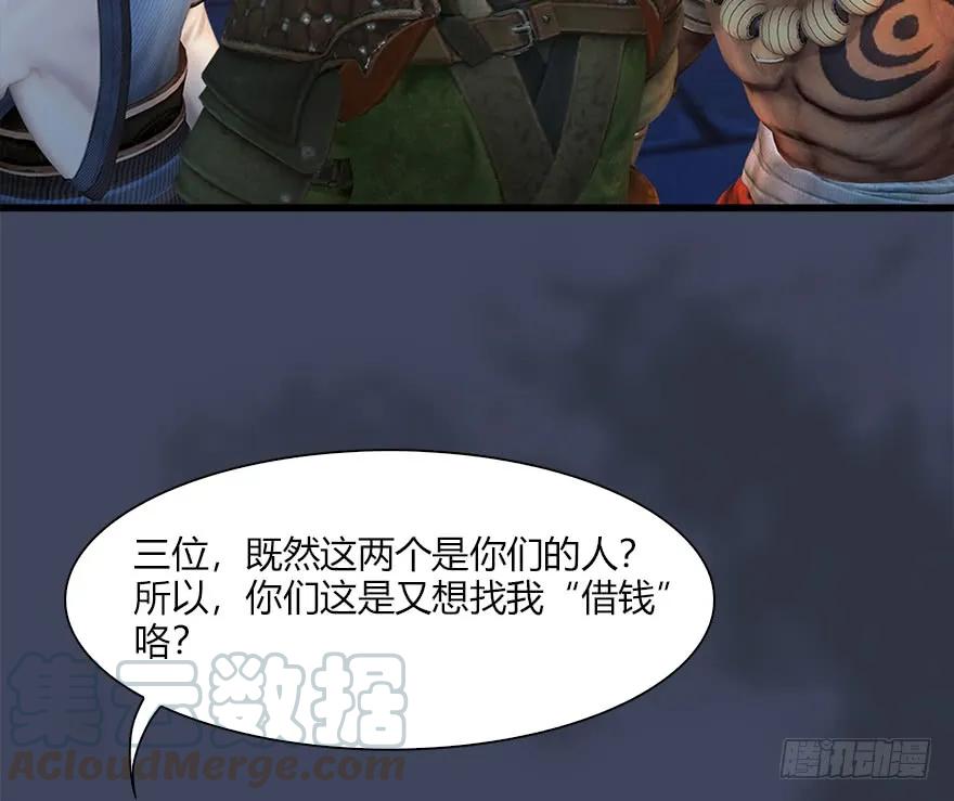 060 三圣的目的4