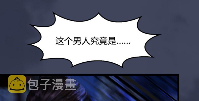 第223话：疯狂杀戮19