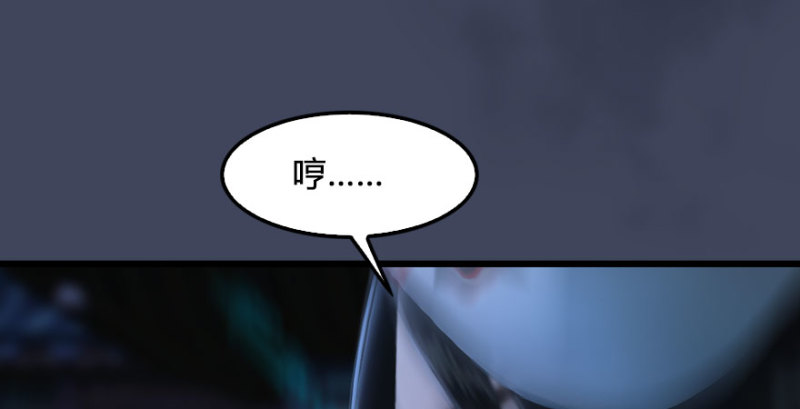 第230话：三弟，好久不见65