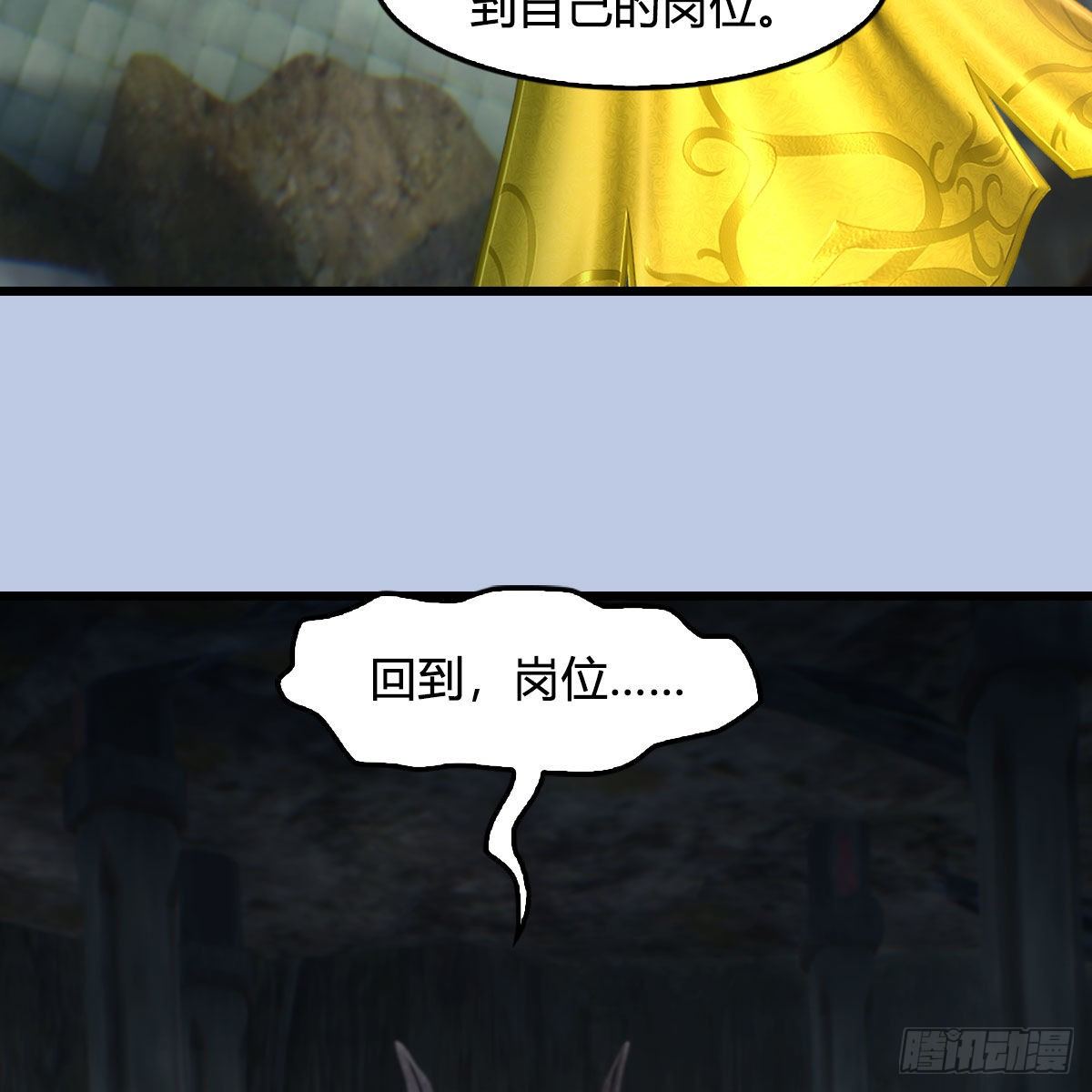 第561话：魔神像65